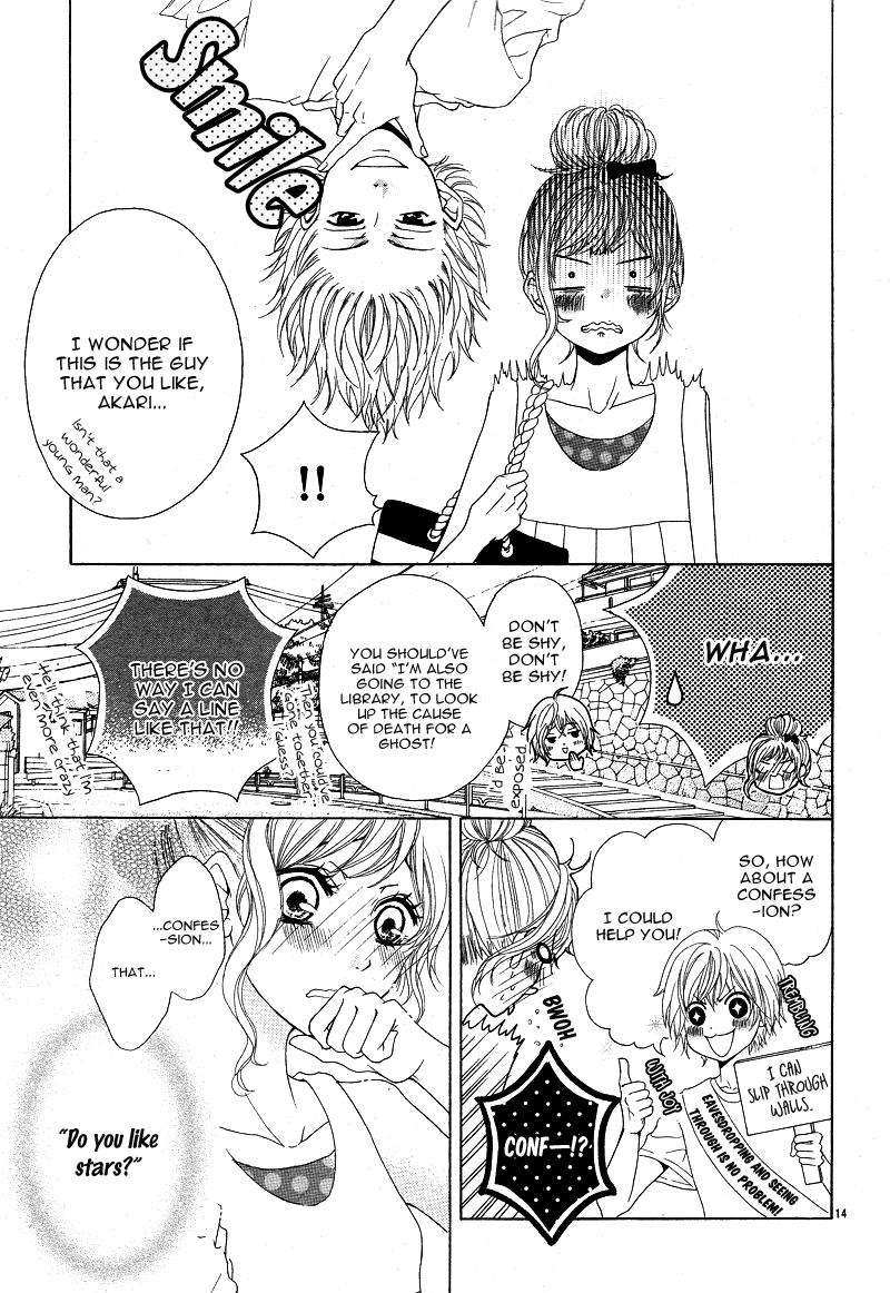 Sensei, Kiite yo Natsu wa Ginga no Ame ga Furu 第13页