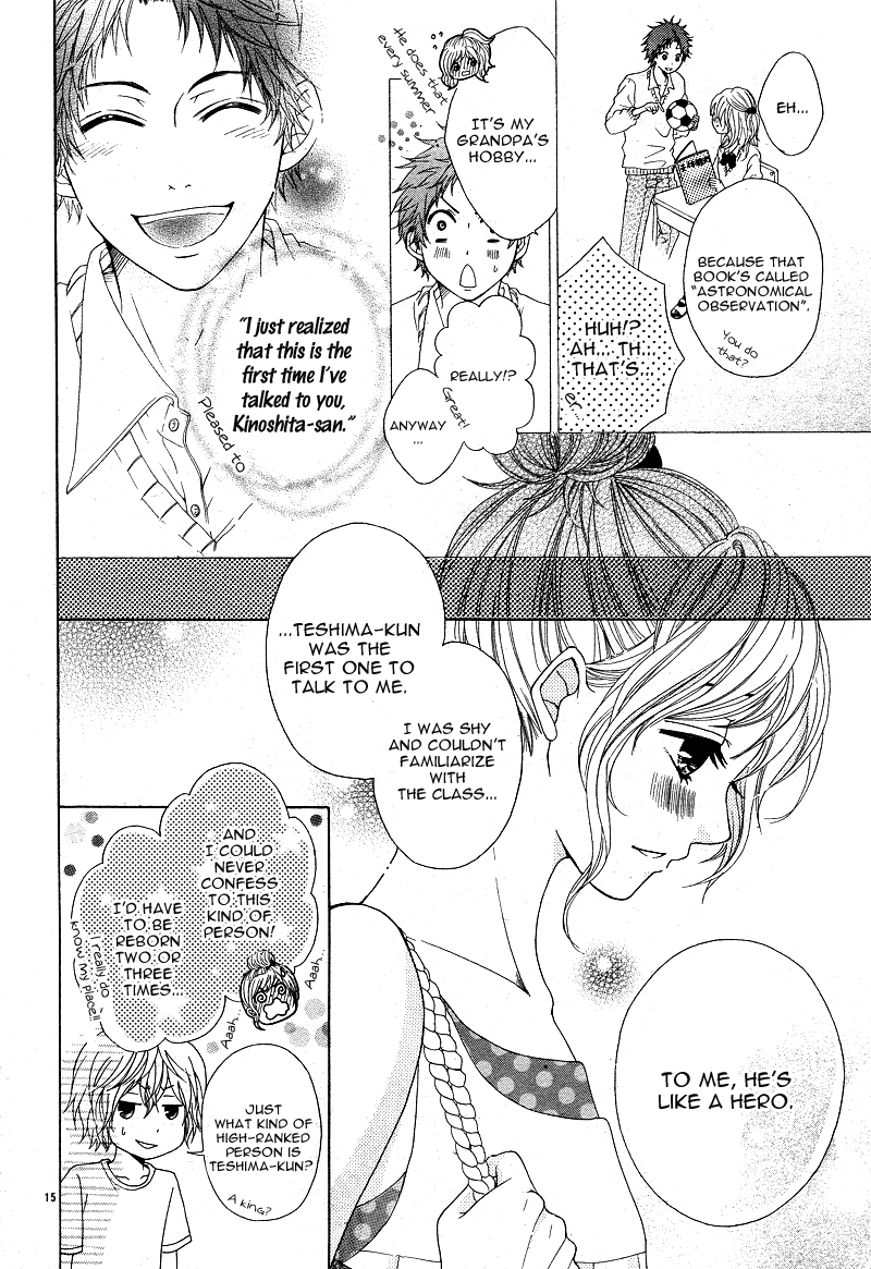 Sensei, Kiite yo Natsu wa Ginga no Ame ga Furu 第14页
