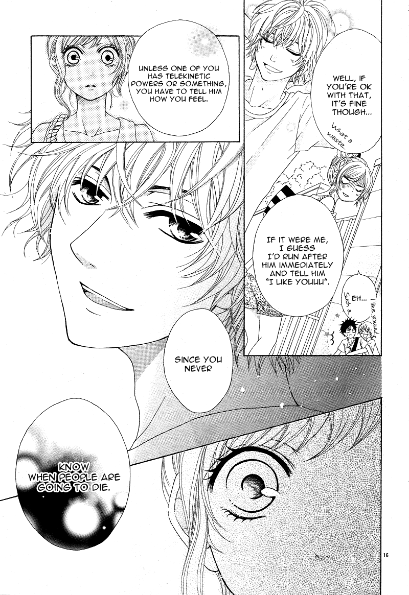 Sensei, Kiite yo Natsu wa Ginga no Ame ga Furu 第15页