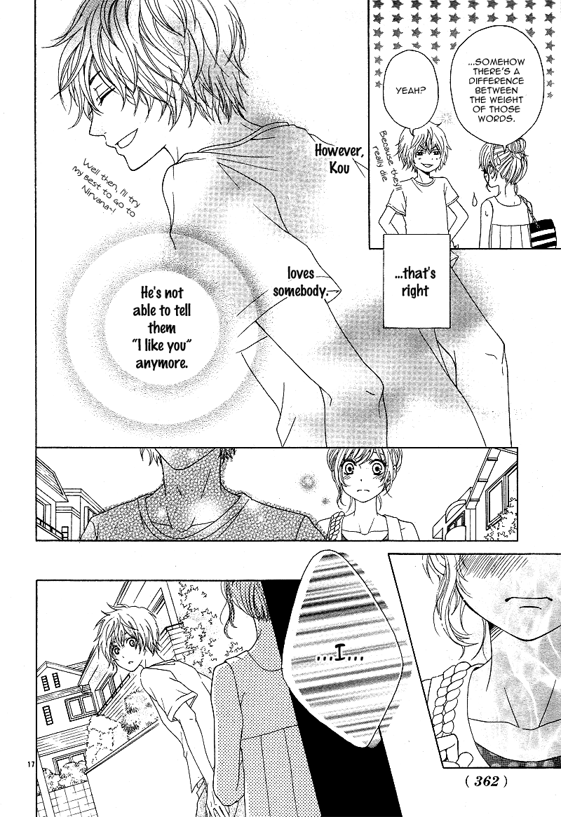Sensei, Kiite yo Natsu wa Ginga no Ame ga Furu 第16页