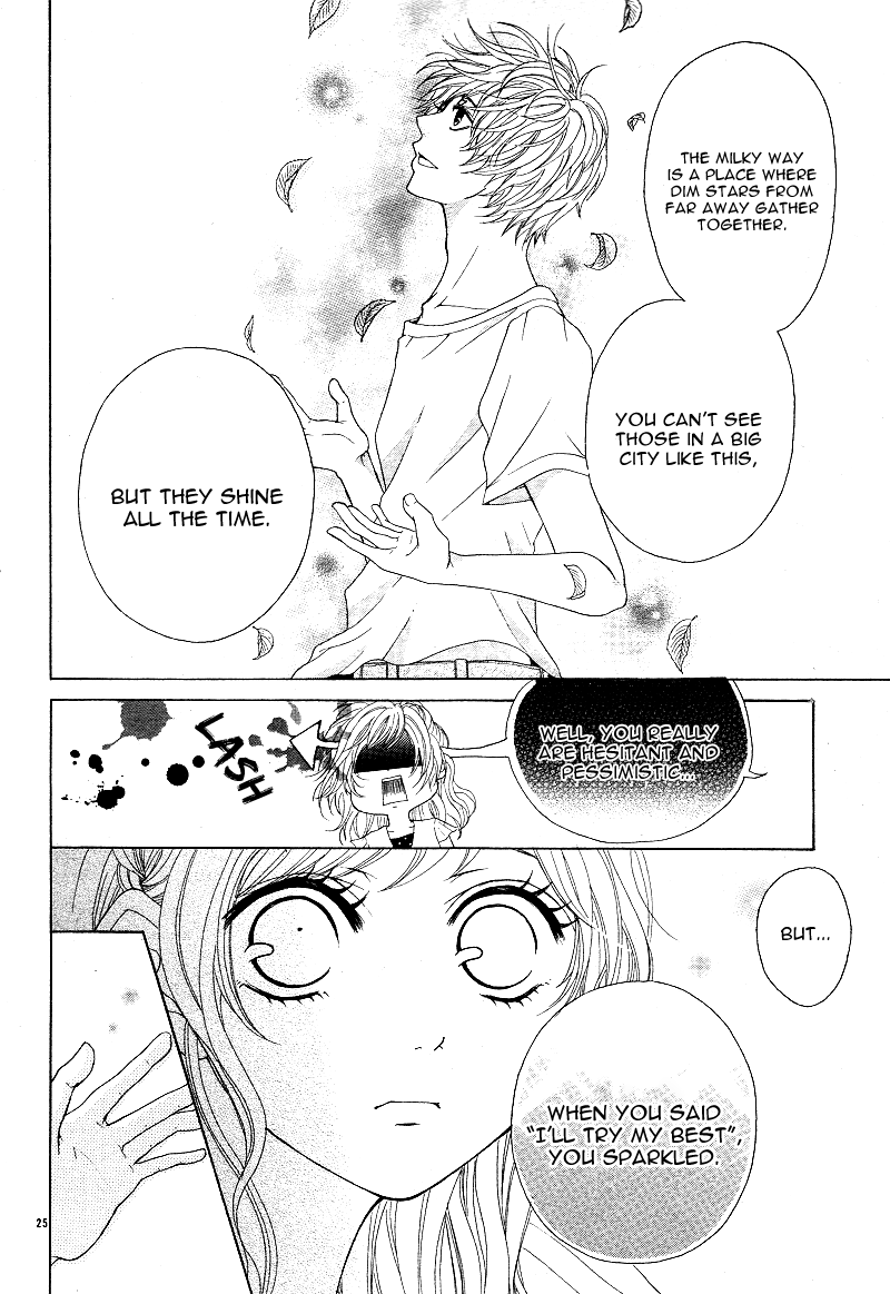 Sensei, Kiite yo Natsu wa Ginga no Ame ga Furu 第23页
