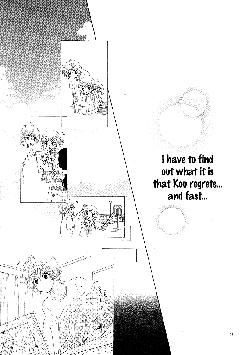 Sensei, Kiite yo Natsu wa Ginga no Ame ga Furu 第26页