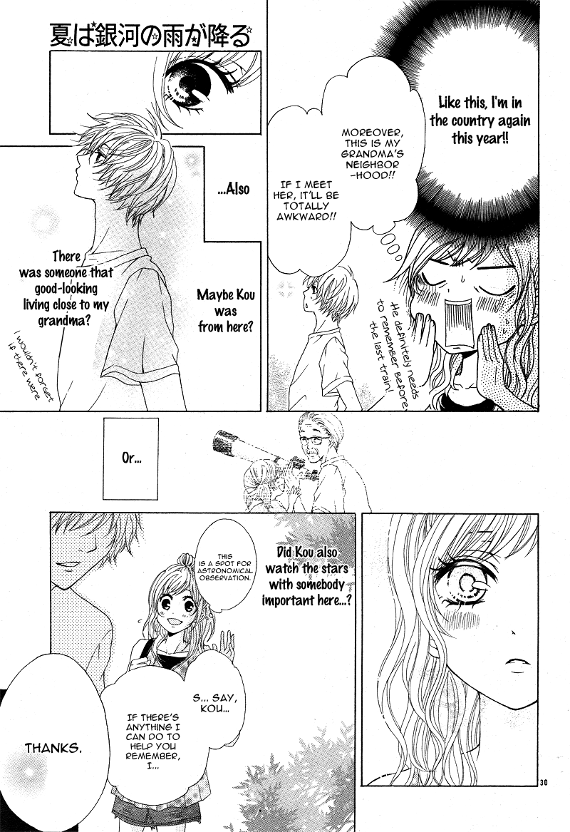 Sensei, Kiite yo Natsu wa Ginga no Ame ga Furu 第28页