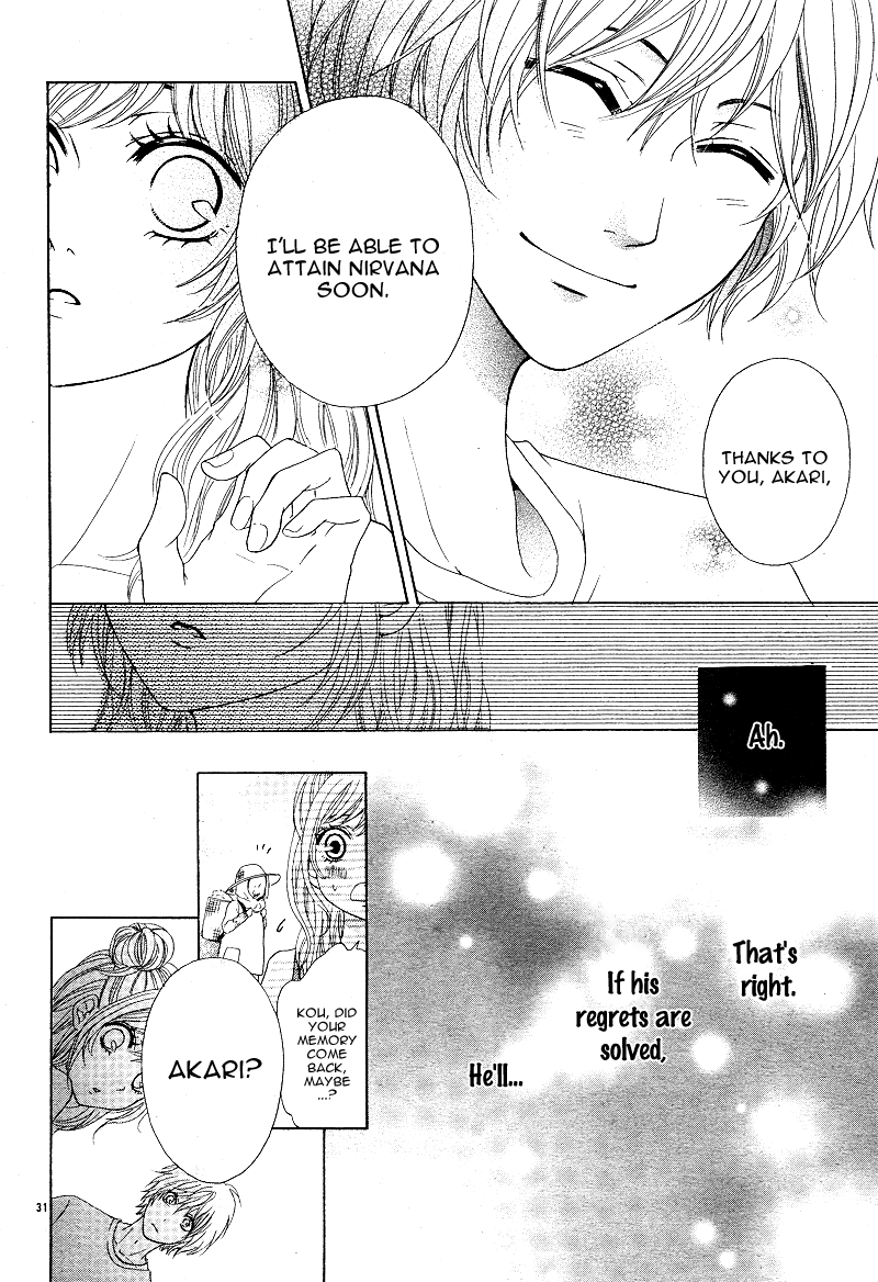 Sensei, Kiite yo Natsu wa Ginga no Ame ga Furu 第29页