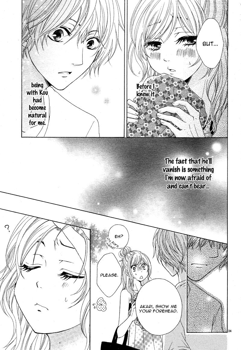 Sensei, Kiite yo Natsu wa Ginga no Ame ga Furu 第32页