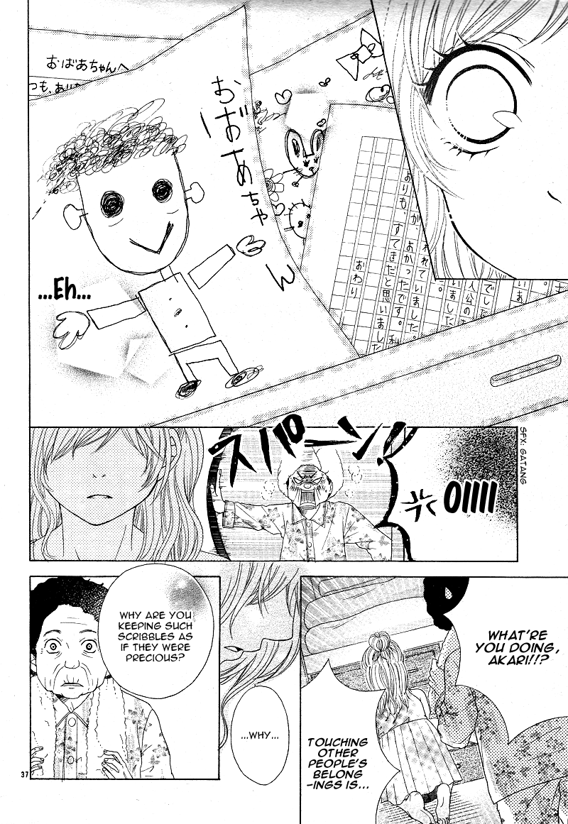 Sensei, Kiite yo Natsu wa Ginga no Ame ga Furu 第35页