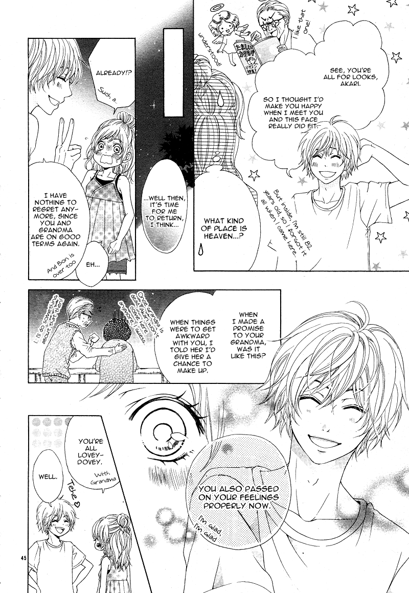 Sensei, Kiite yo Natsu wa Ginga no Ame ga Furu 第43页