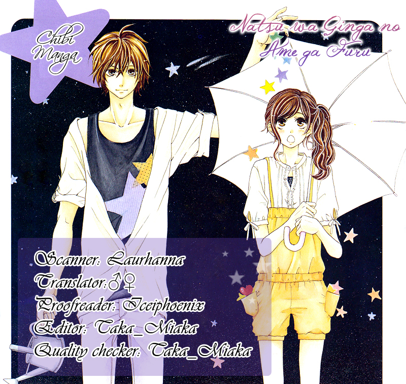 Sensei, Kiite yo Natsu wa Ginga no Ame ga Furu 第49页
