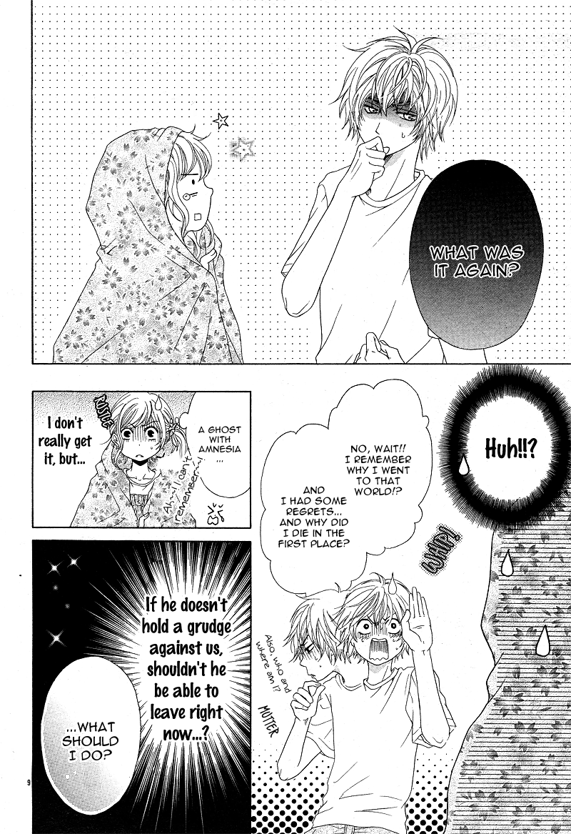 Sensei, Kiite yo Natsu wa Ginga no Ame ga Furu 第8页