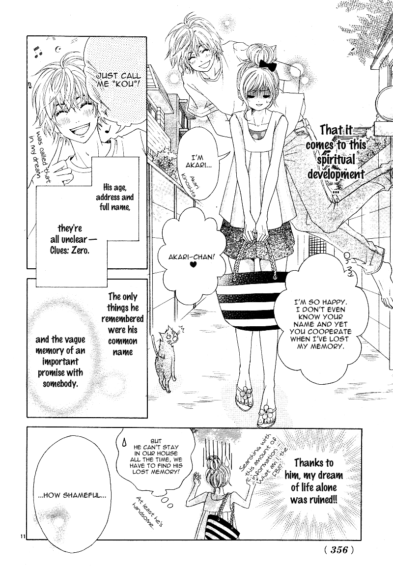 Sensei, Kiite yo Natsu wa Ginga no Ame ga Furu 第10页
