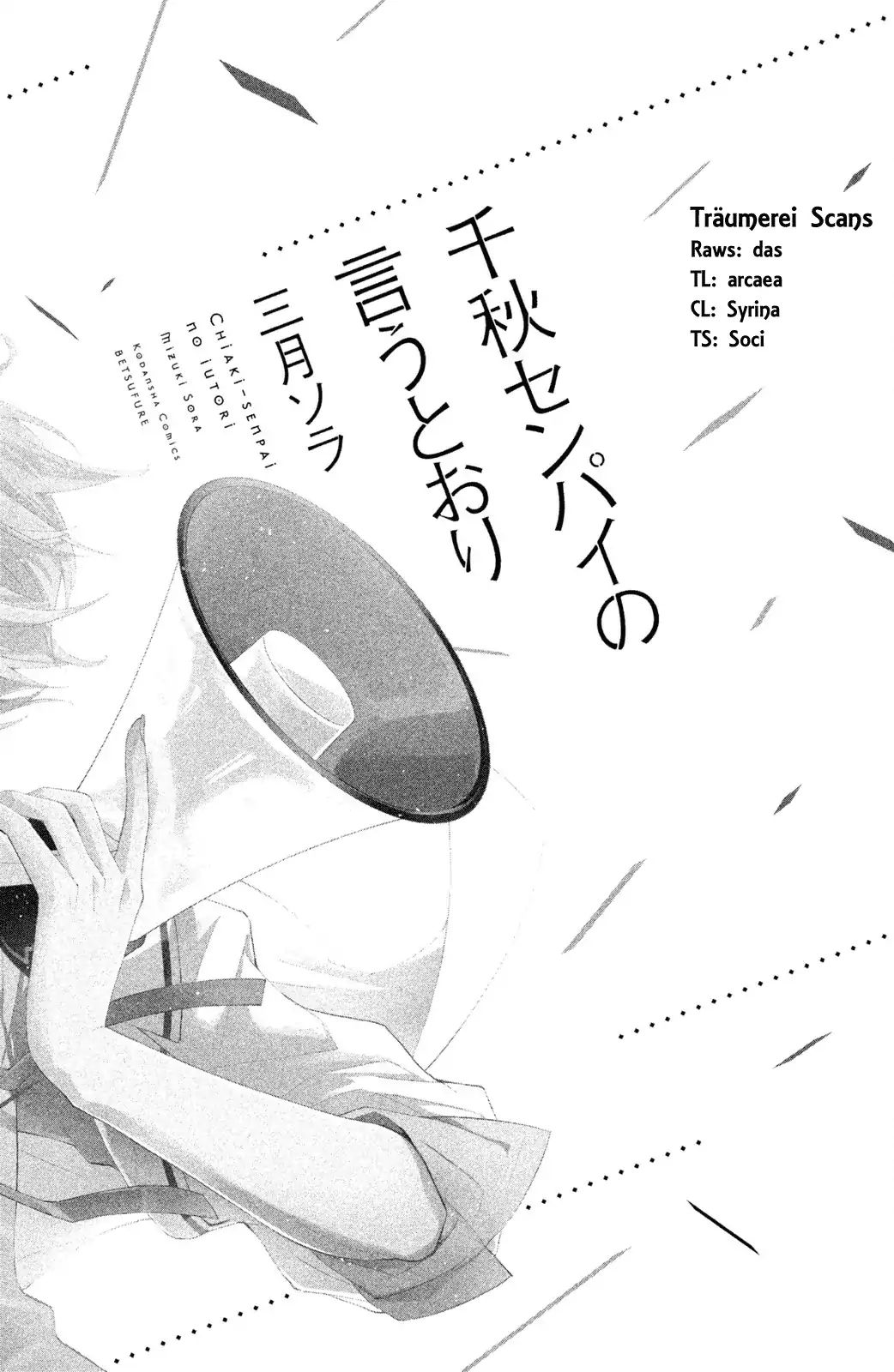 Chiaki-Sempai no Iu Toori Vol. 1 Ch. 1 第2页