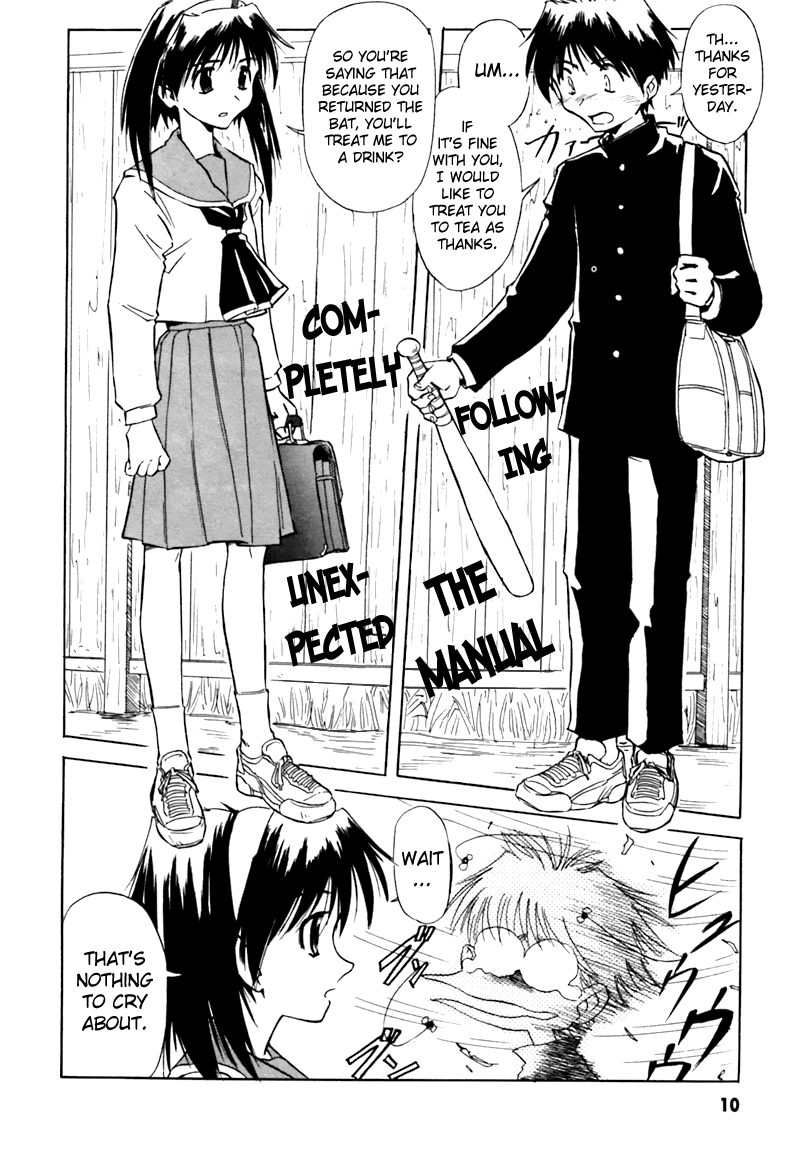 Narue no Sekai Narue’s World 第11页