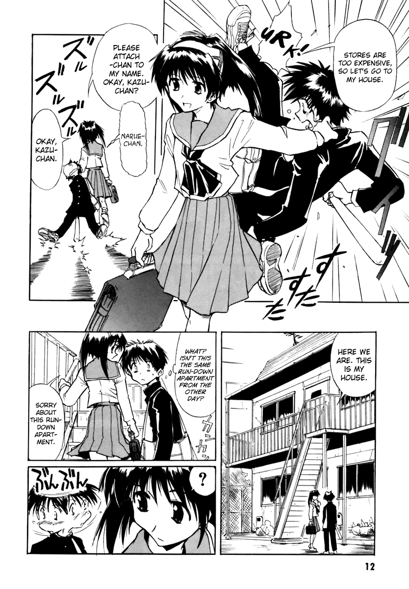 Narue no Sekai Narue’s World 第13页