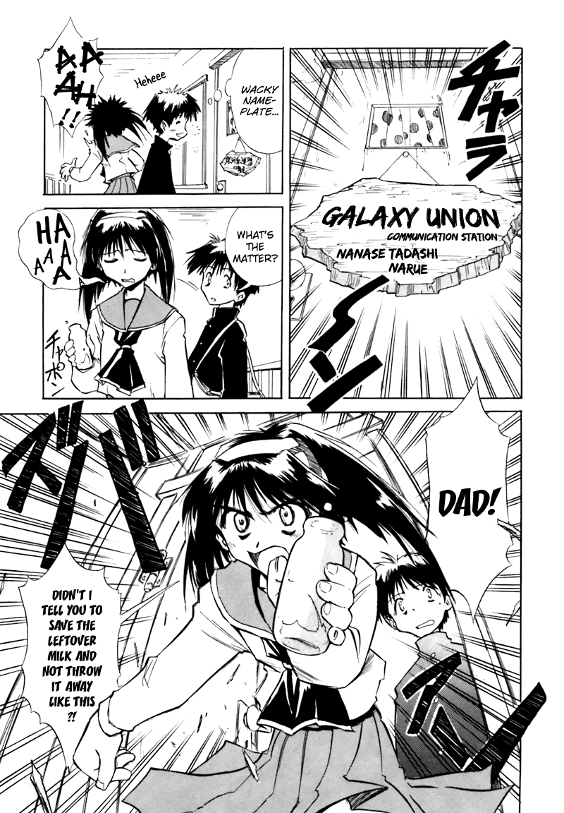 Narue no Sekai Narue’s World 第14页