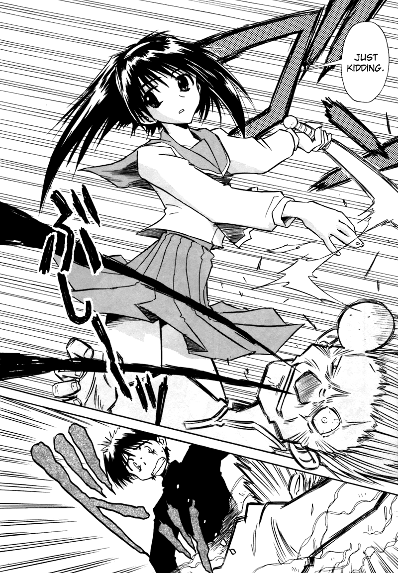 Narue no Sekai Narue’s World 第19页