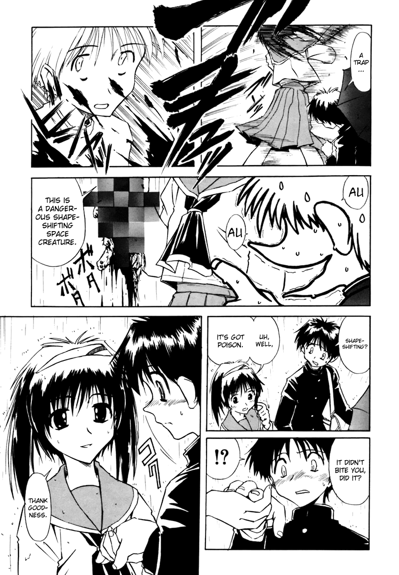 Narue no Sekai 第6页