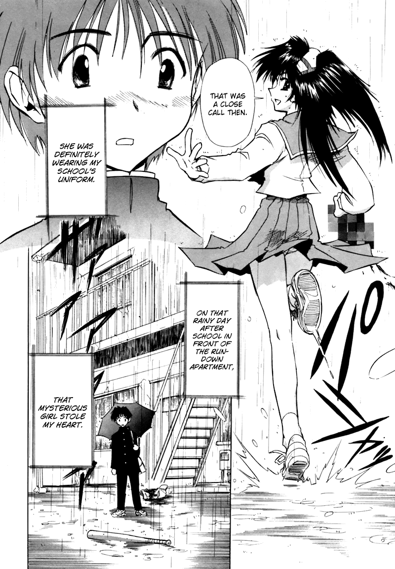 Narue no Sekai 第7页