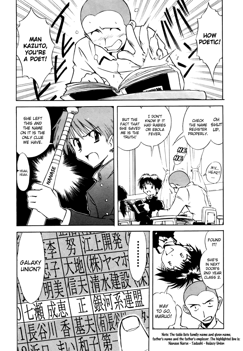 Narue no Sekai 第8页
