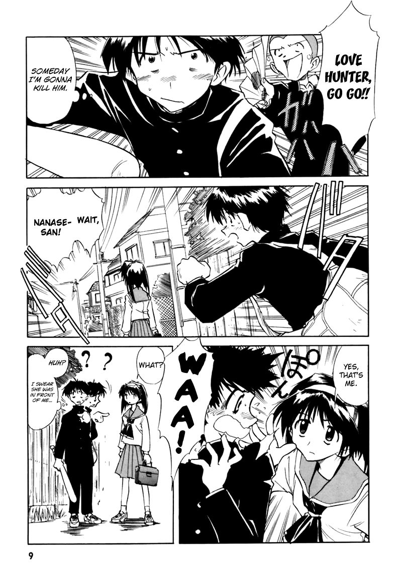 Narue no Sekai Narue’s World 第10页