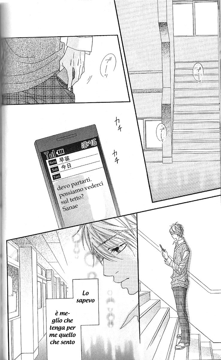Katakoi Drops Vol. 1 Ch. 3 第12页