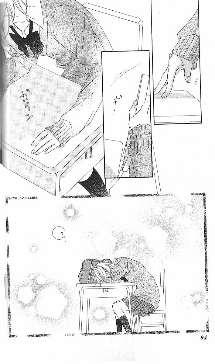 Katakoi Drops Vol. 1 Ch. 3 第14页