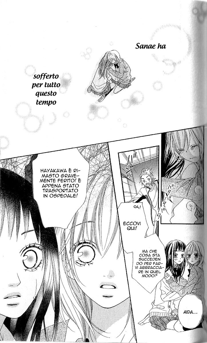 Katakoi Drops Vol. 1 Ch. 3 第27页