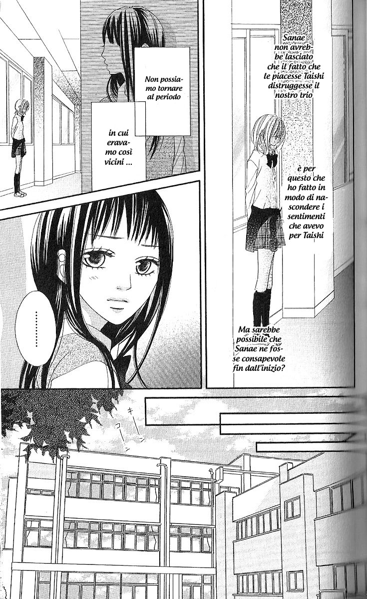 Katakoi Drops Vol. 1 Ch. 3 第7页