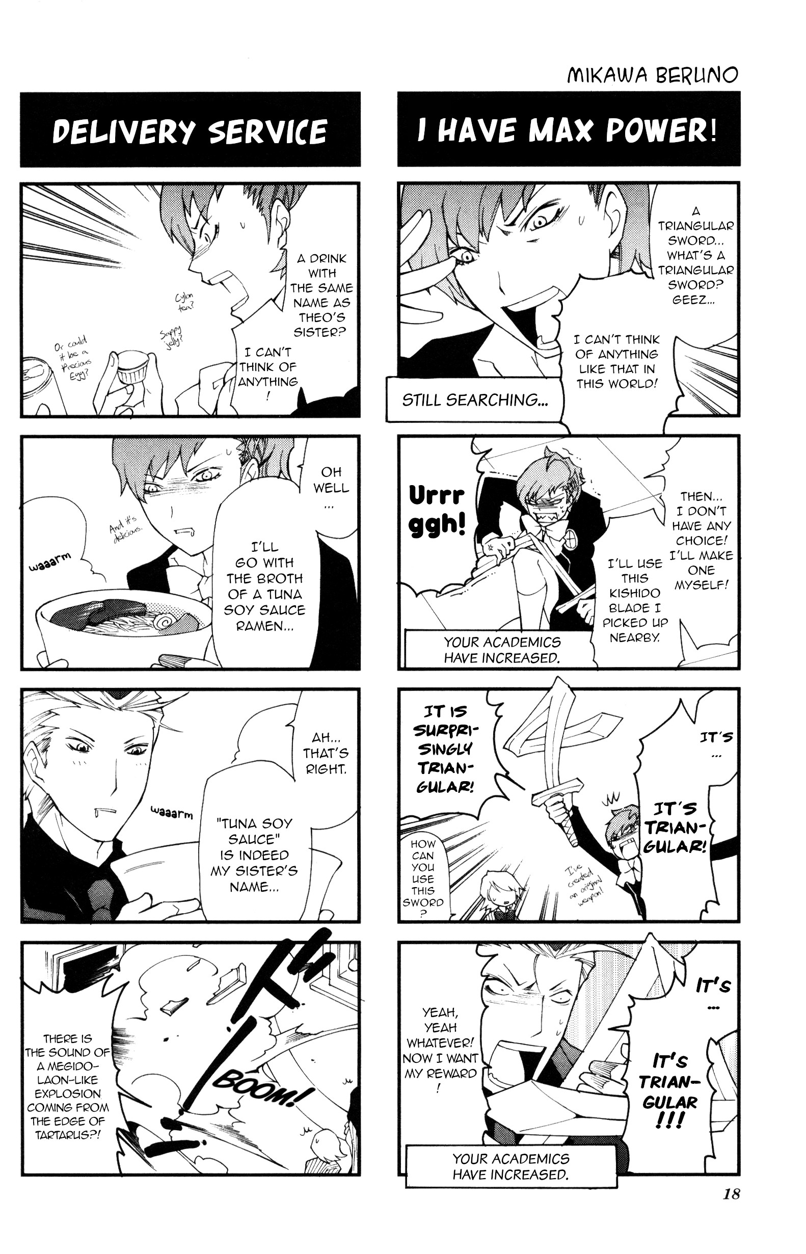 Persona 3 Portable 4Koma Gag Battle The Theodore who causes trouble in your daily life is cute (Artist: Mikawa Beruno) 第3页