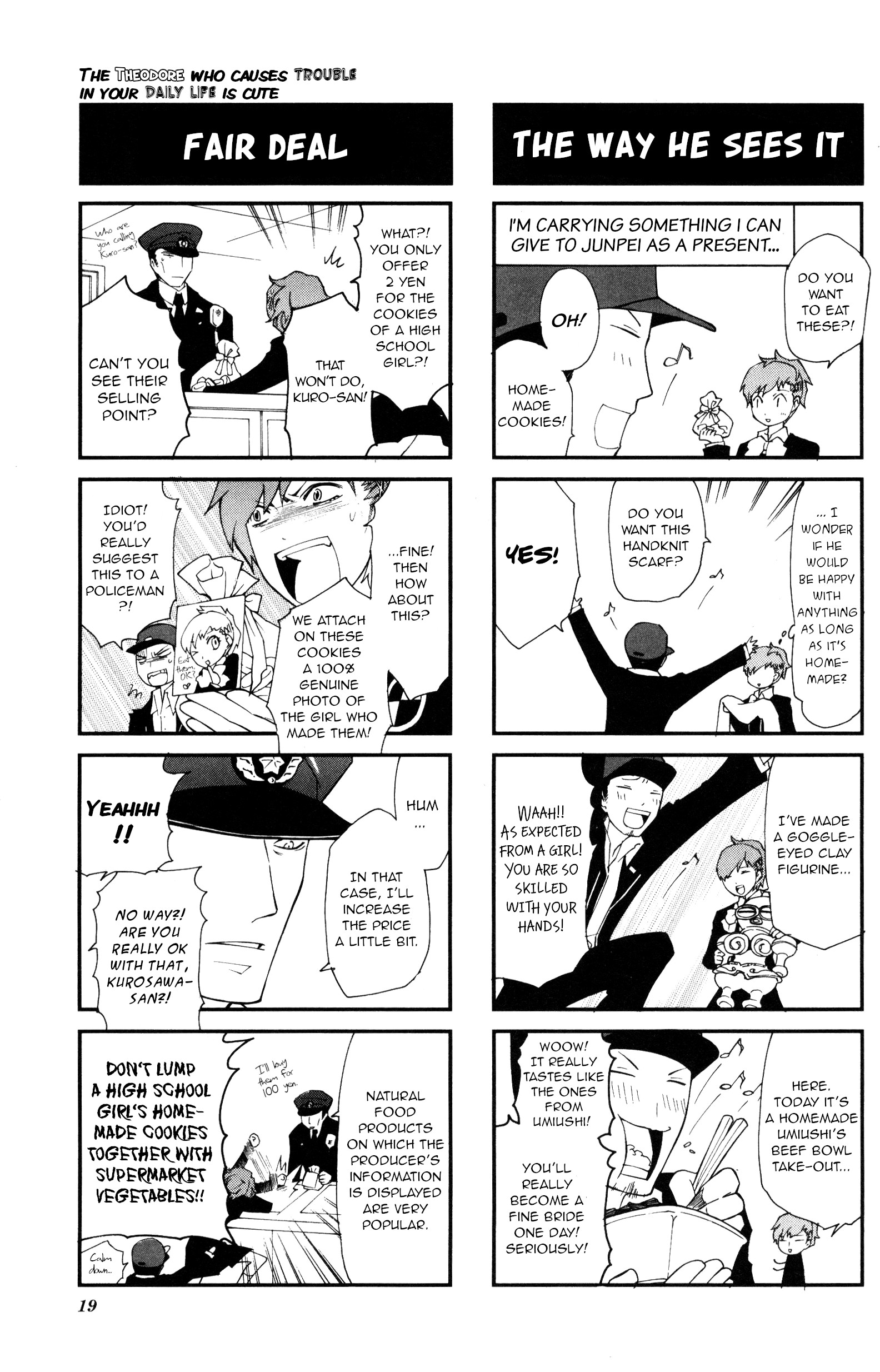 Persona 3 Portable 4Koma Gag Battle The Theodore who causes trouble in your daily life is cute (Artist: Mikawa Beruno) 第4页