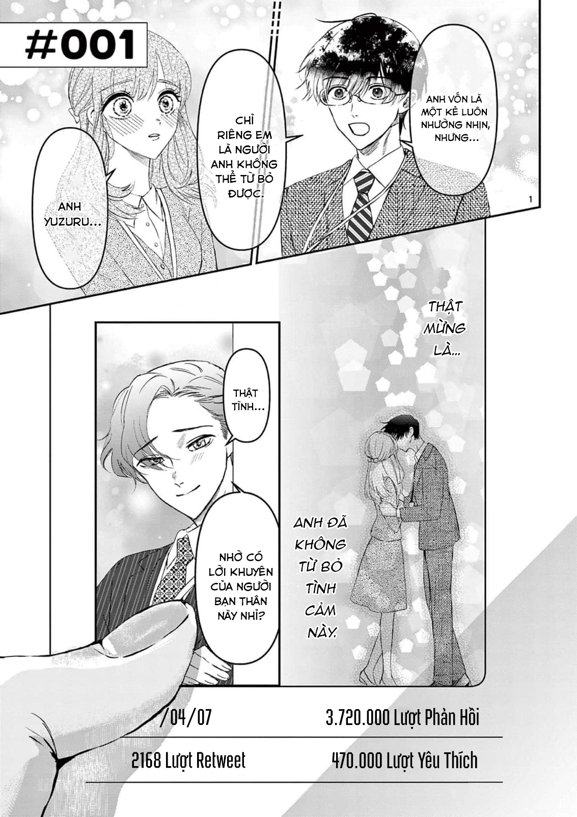 BFF 第3页