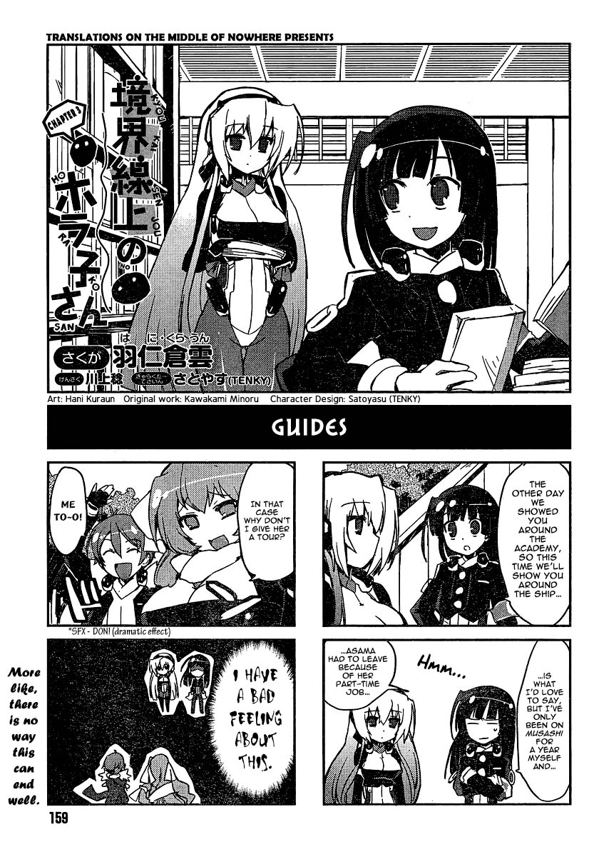 Kyoukai Senjou no Horako-san Guides 第1页