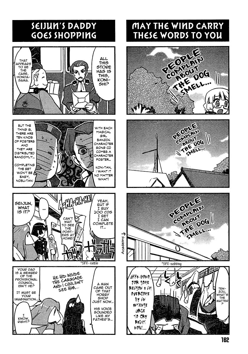 Kyoukai Senjou no Horako-san Guides 第4页