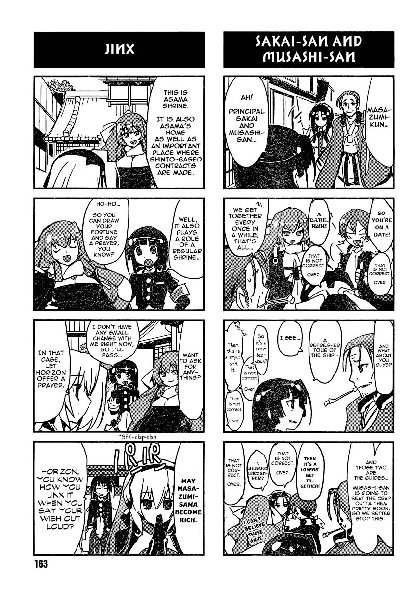 Kyoukai Senjou no Horako-san Guides 第5页