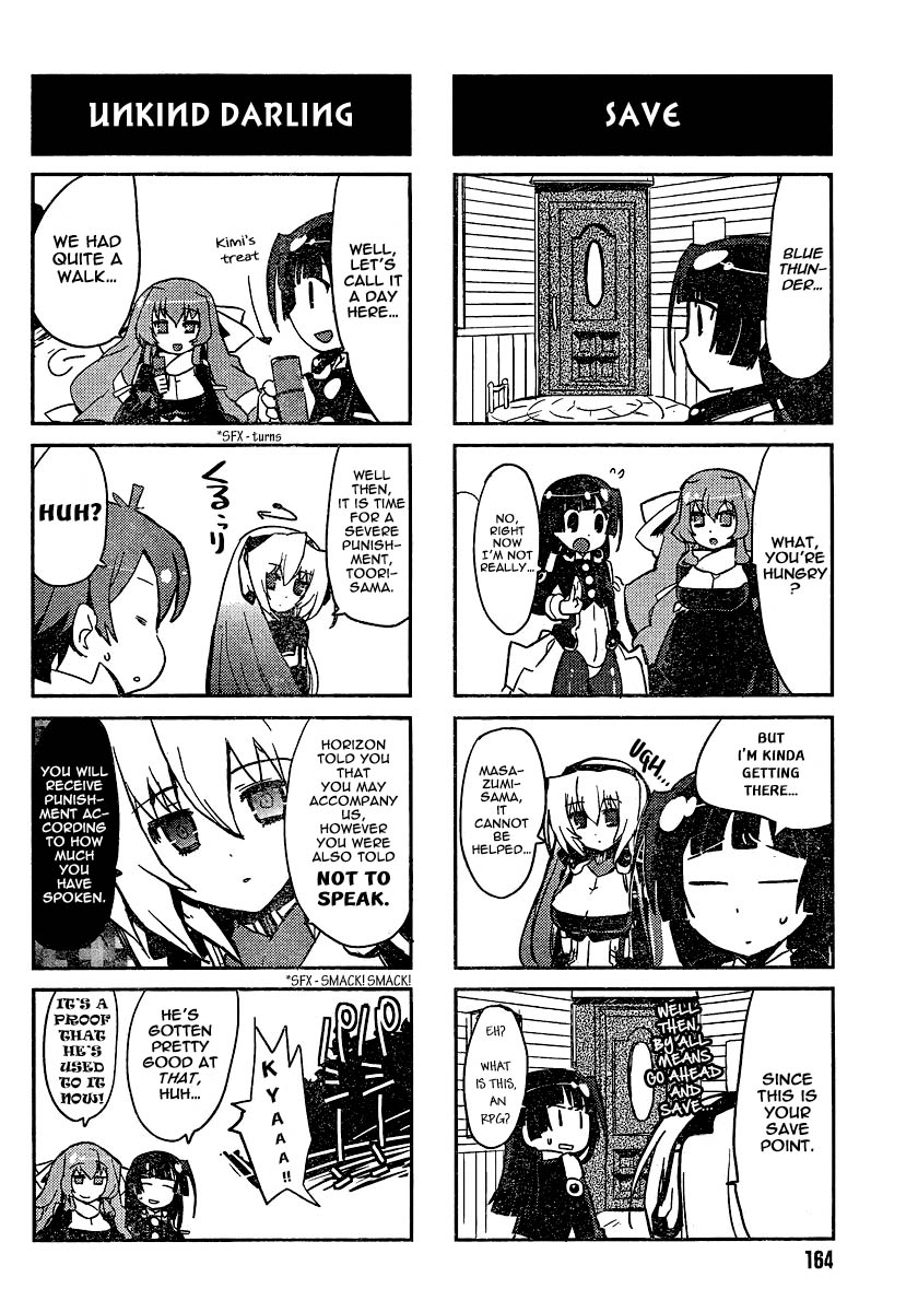 Kyoukai Senjou no Horako-san Guides 第6页