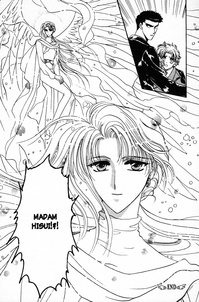Wish Vol. 1 Ch. 5 第34页