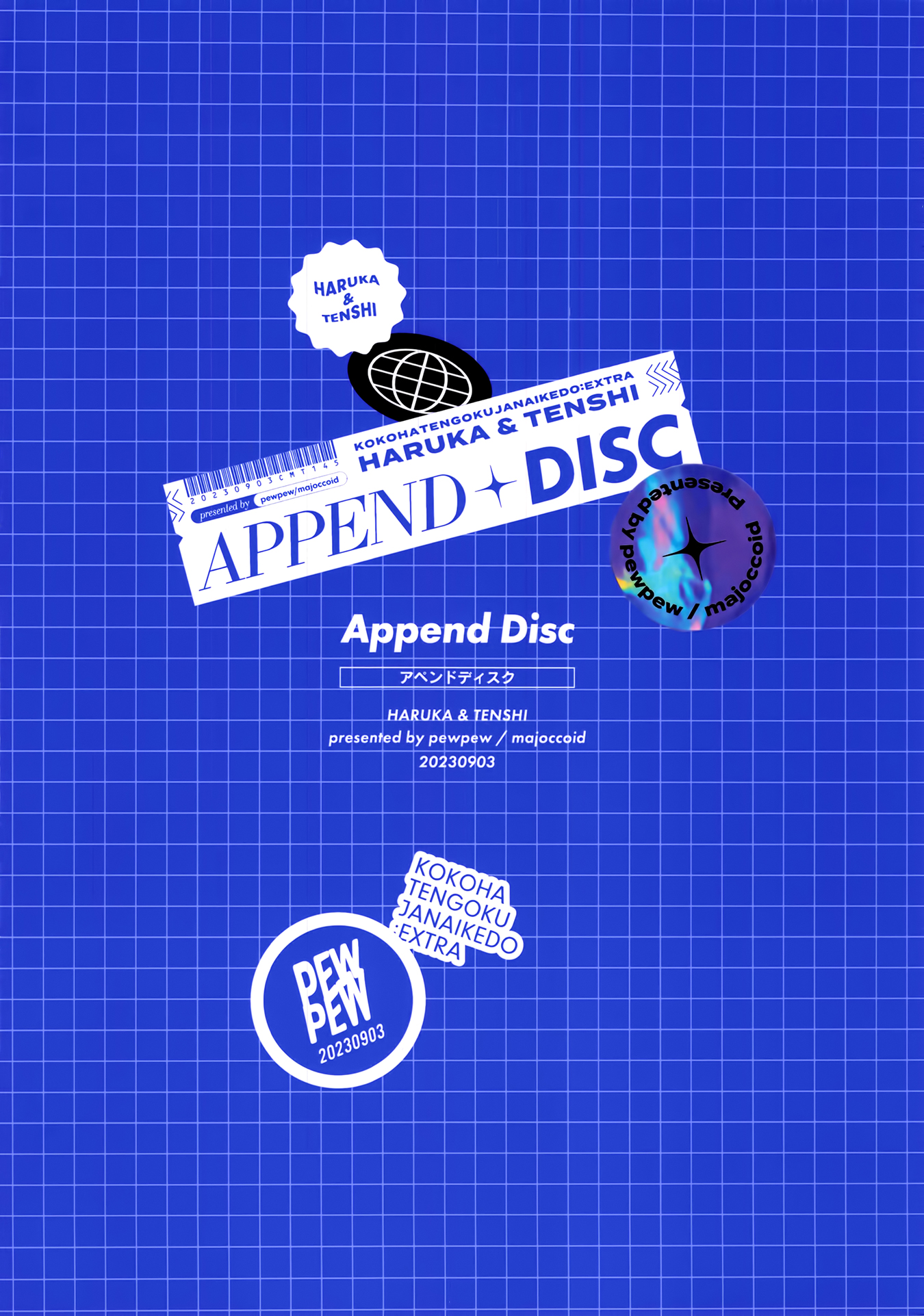 Append Disc Oneshot 第19页