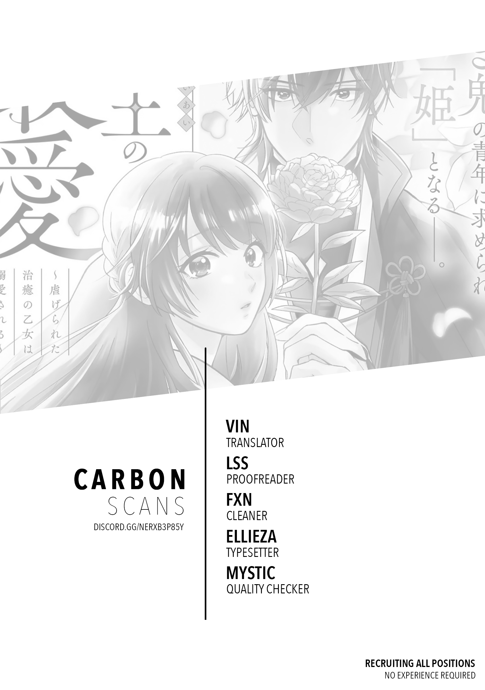 The Demon King's Beloved: Doting on the Abused Healing Maiden 第1页