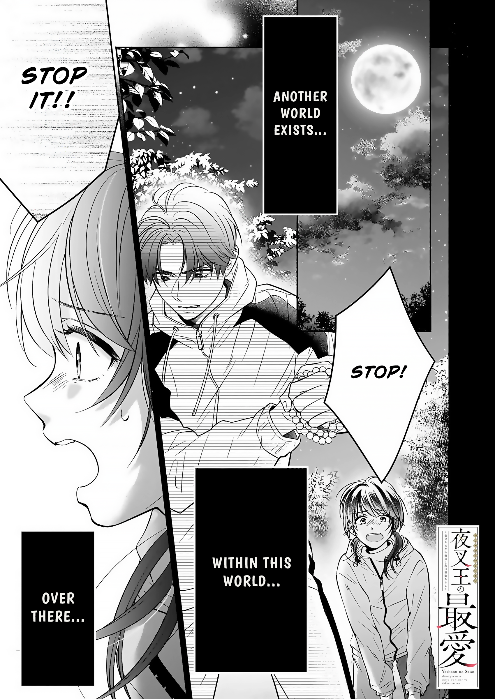 The Demon King's Beloved: Doting on the Abused Healing Maiden 第2页