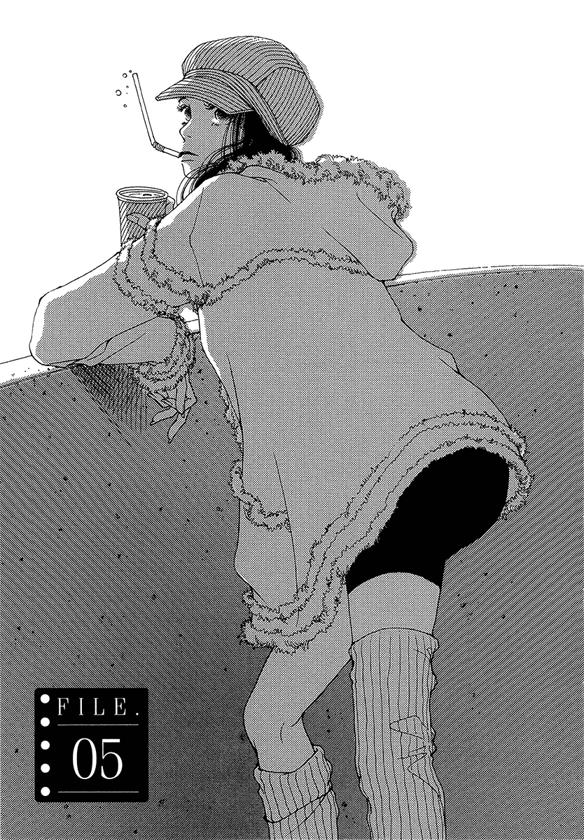Suppli Vol. 1 Ch. 5 第2页