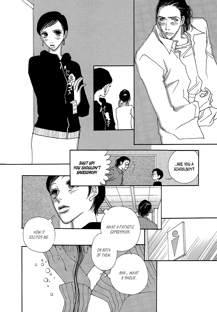 Suppli Vol. 1 Ch. 5 第11页