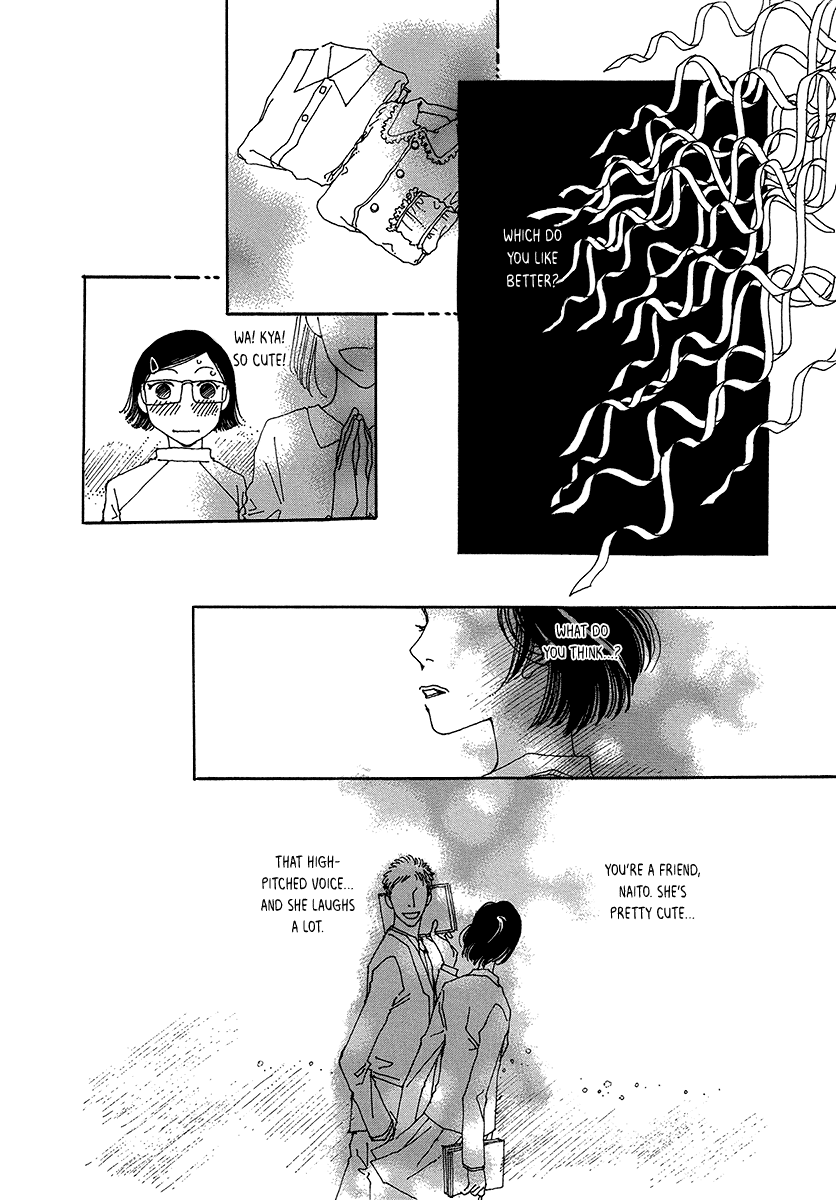 Suppli Vol. 1 Ch. 5 第13页