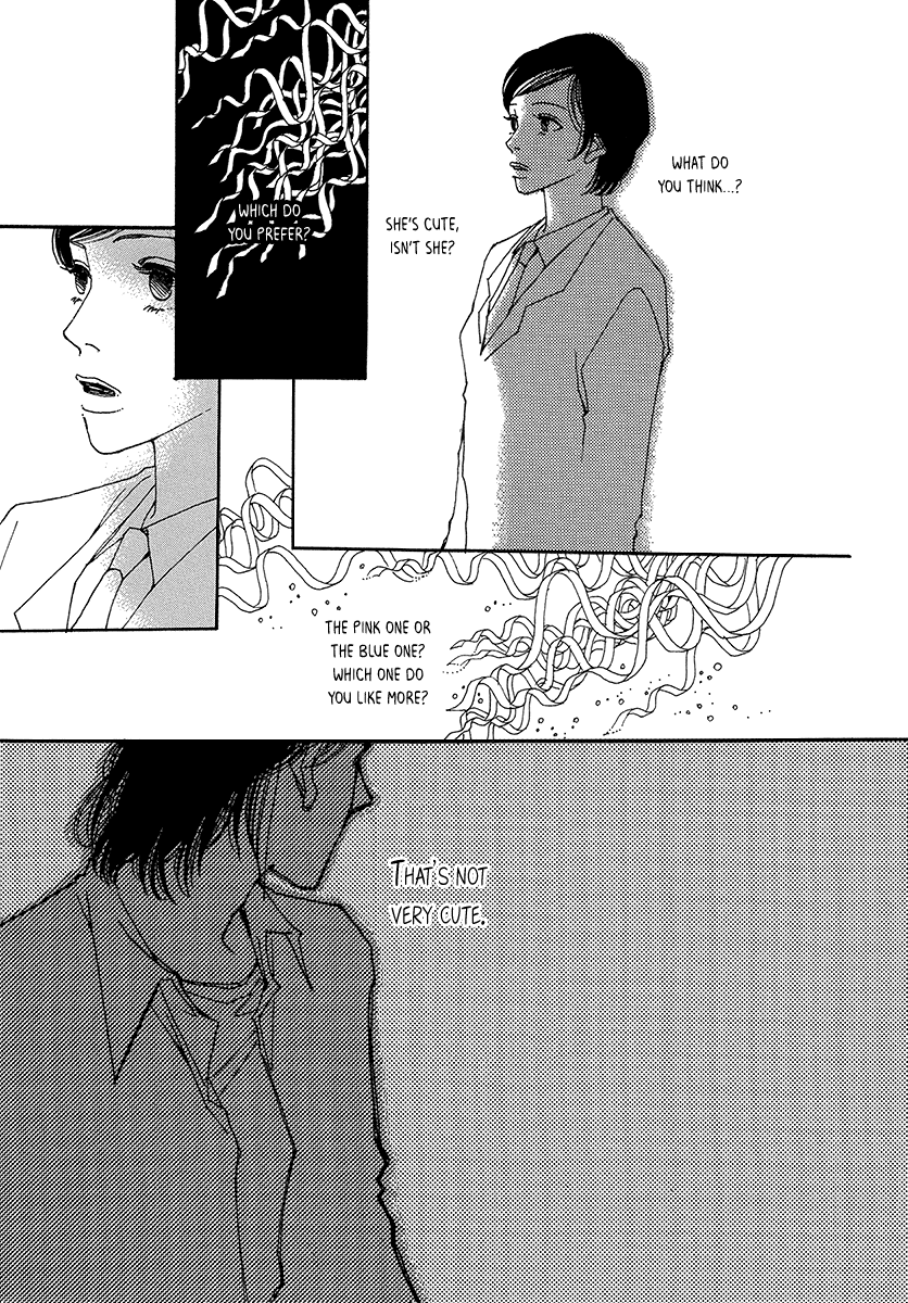 Suppli Vol. 1 Ch. 5 第14页