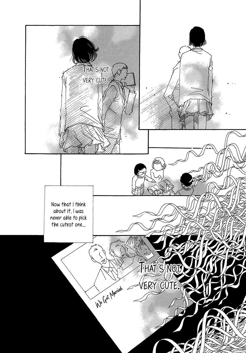 Suppli Vol. 1 Ch. 5 第15页