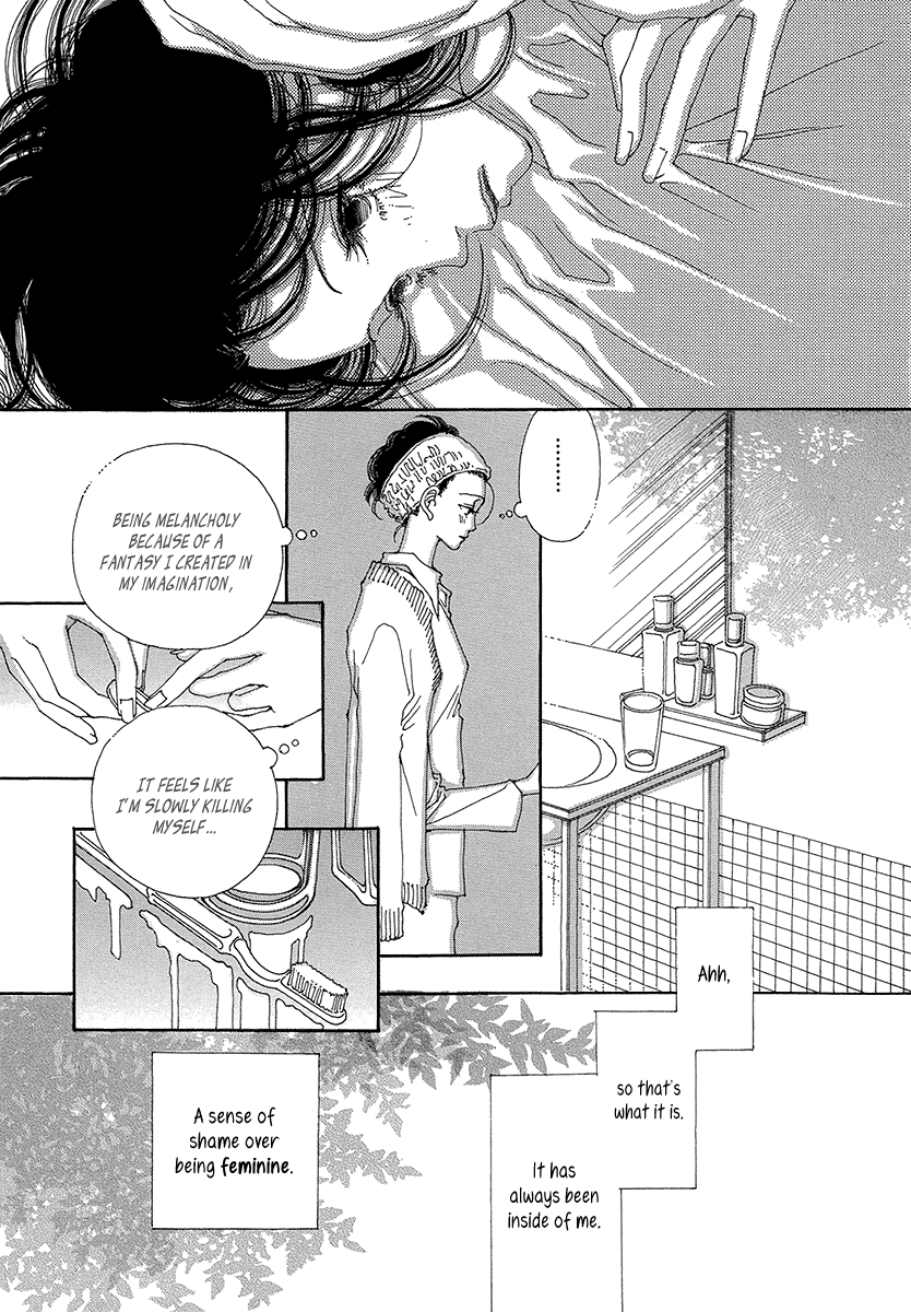 Suppli Vol. 1 Ch. 5 第16页