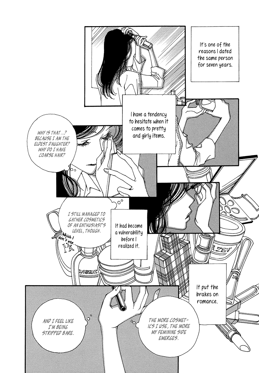 Suppli Vol. 1 Ch. 5 第17页