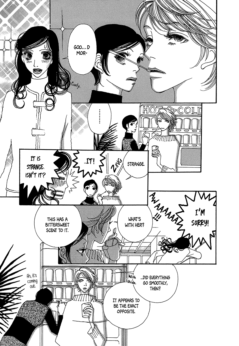 Suppli Vol. 1 Ch. 5 第18页