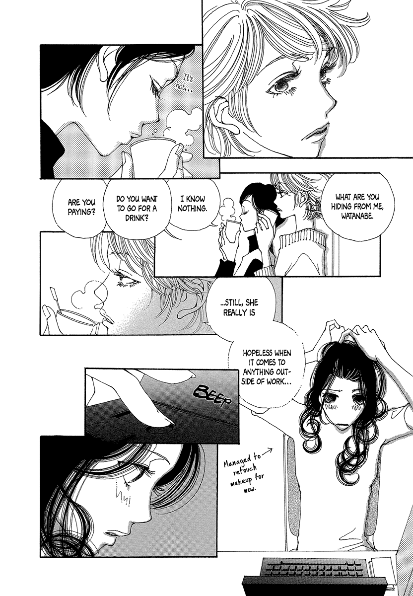 Suppli Vol. 1 Ch. 5 第19页