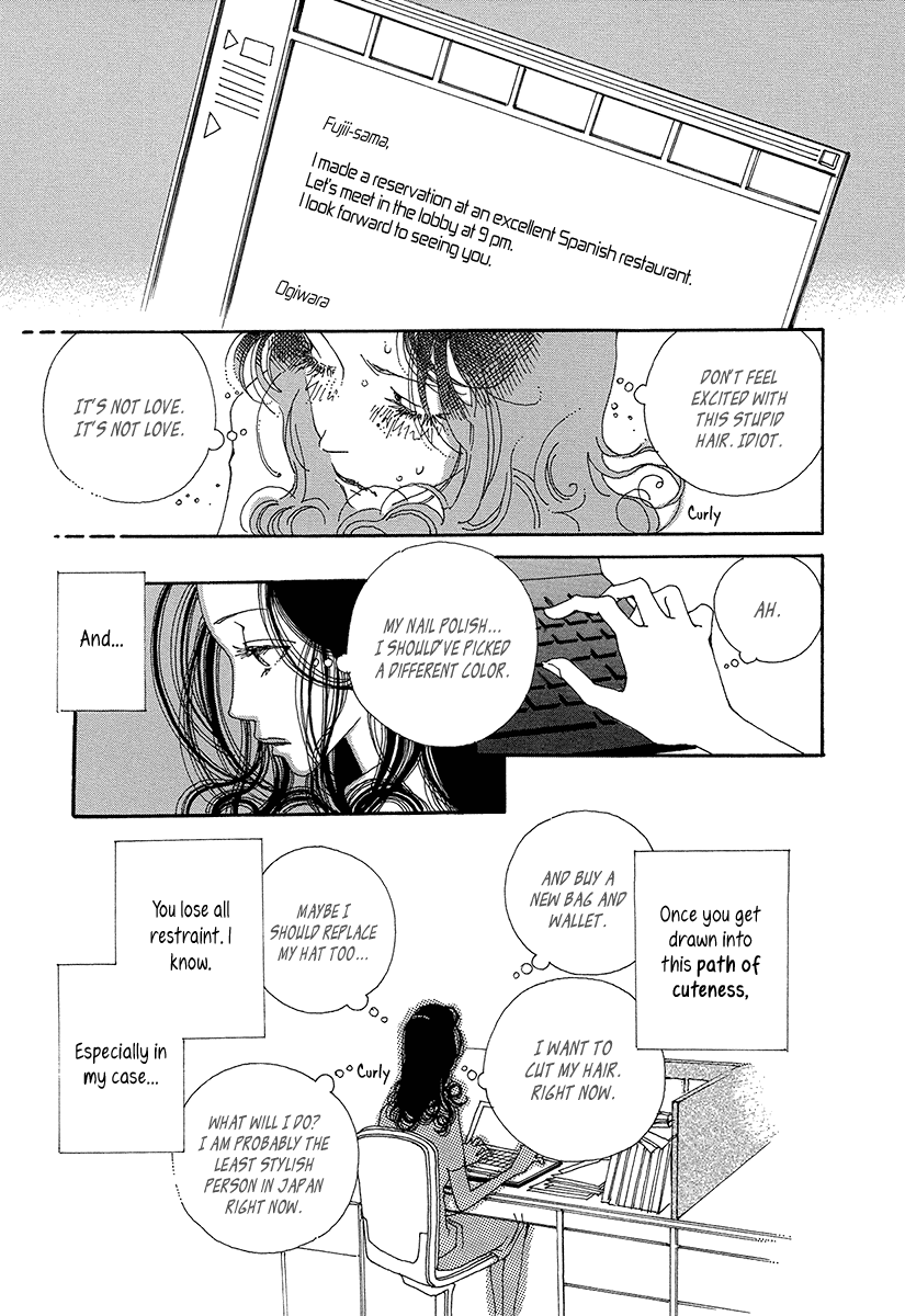 Suppli Vol. 1 Ch. 5 第20页