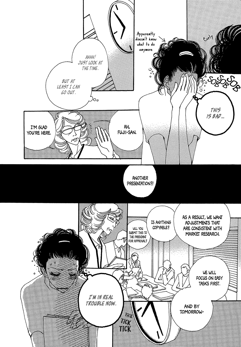 Suppli Vol. 1 Ch. 5 第21页