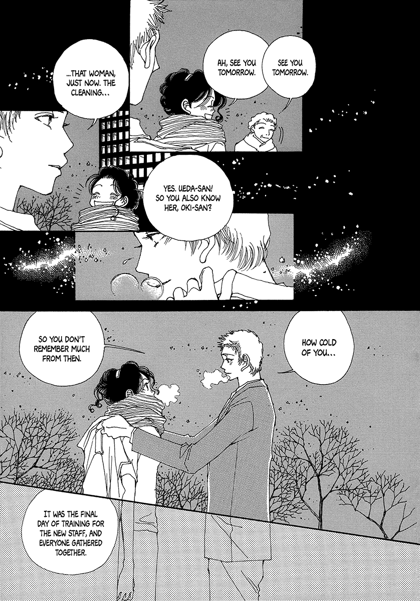 Suppli Vol. 1 Ch. 5 第26页